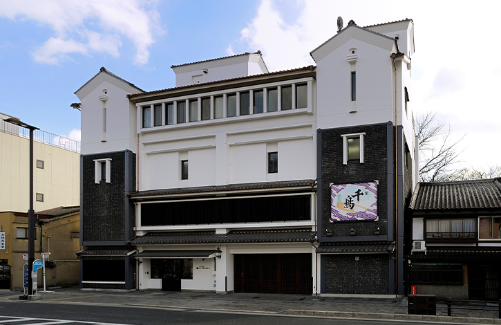 村山造酢株式会社