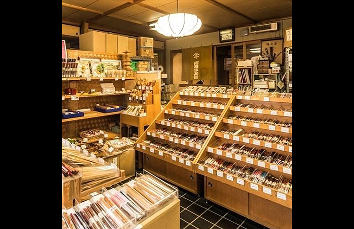 市原平兵衞商店